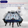 Игровой стол - хоккей DFC JUNIOR 33" JG-HT-73300