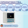 Электрокардиограф Med-Mos ECG1200G